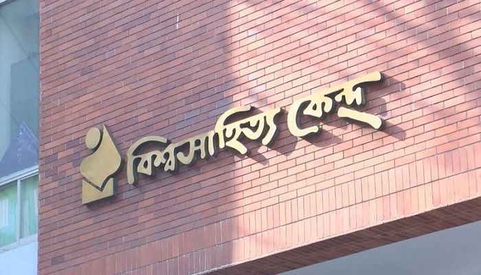 আজ ‘মৃত্তিকা পদক’ প্রদান ও সাংস্কৃতিক অনুষ্ঠান