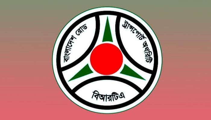 চলতি বছর সড়কে ঝরেছে ৩৩১৭ প্রাণ 