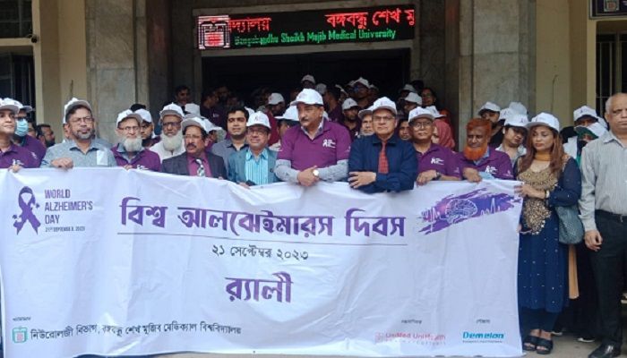 আলঝেইমারকে গুরুত্বপূর্ণ রোগ হিসেবে দেখা উচিত: বিএসএমএমইউ
