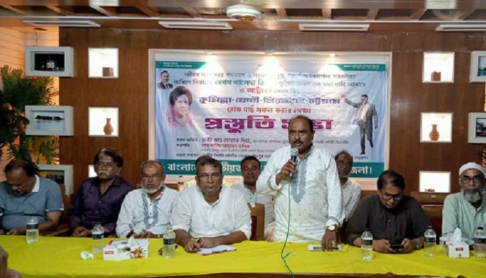 রোডমার্চ: চাঁদপুরে বিএনপির প্রস্তুতি সভা