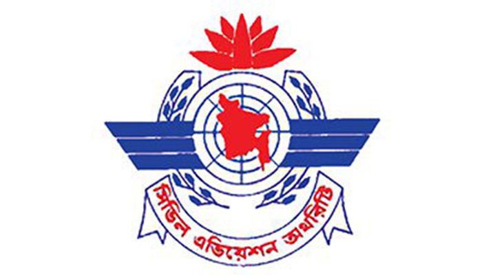 ৪ এয়ারলাইনসের কাছে বেবিচকের পাওনা ১২শ কোটি টাকা