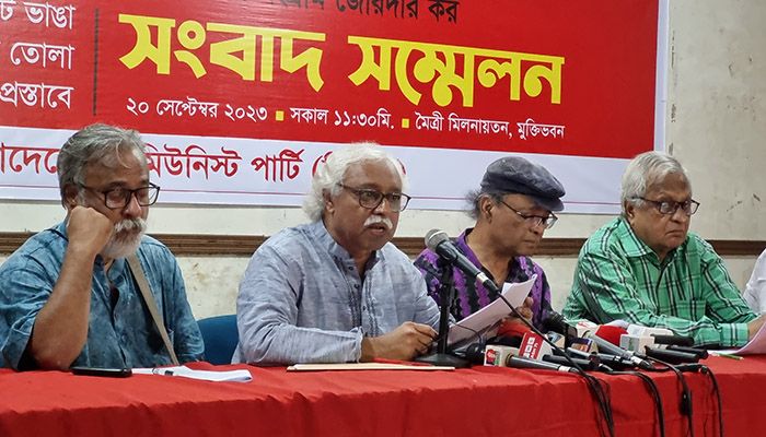 ২৩ ও ২৪ সেপ্টেম্বর দেশজুড়ে সিপিবির বিক্ষোভ