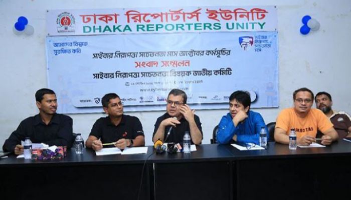 নতুন ধরনের সাইবার অপরাধ ২৮১ শতাংশ বেড়েছে 