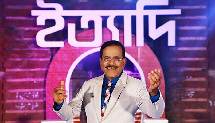 ইত্যাদি এবার নেত্রকোণায়