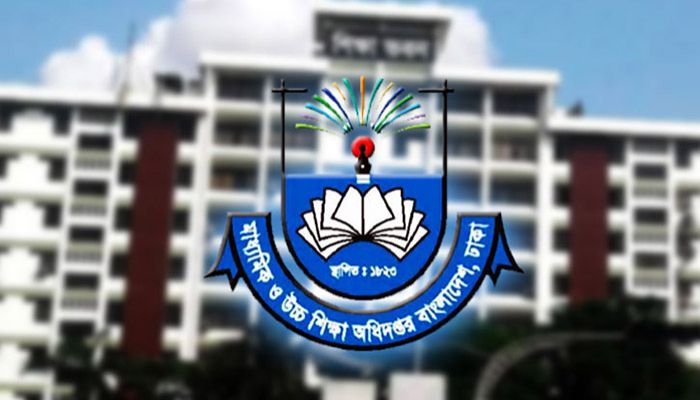 স্কুল-কলেজের ৪ হাজার শিক্ষক-কর্মচারীর জন্য বিশেষ সুখবর