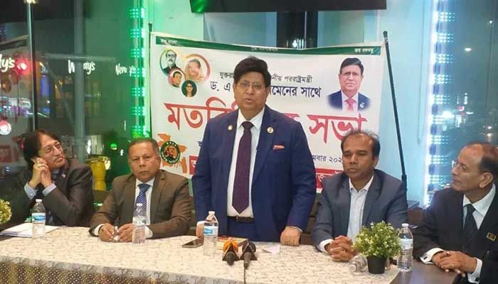 বাংলাদেশ নিয়ে মিথ্যাচার করছে কিছু গোষ্ঠী: পররাষ্ট্রমন্ত্রী