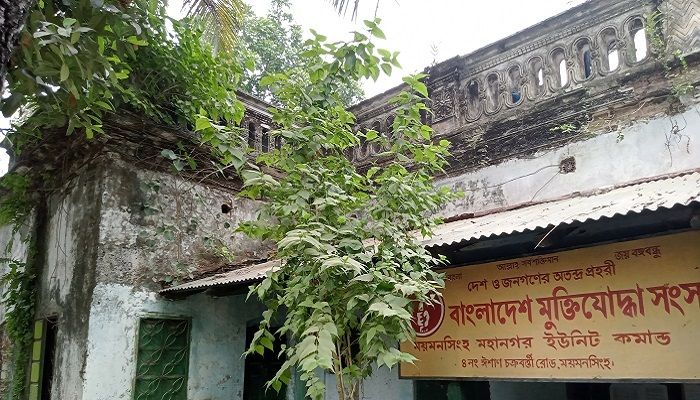 ঐতিহাসিক ভবানীপুর জমিদারির ইতিকথা