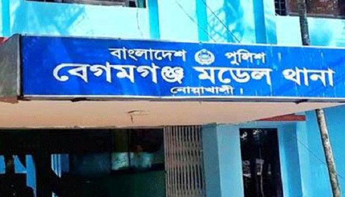 বেগমগঞ্জ থানা। ছবি: নোয়াখালী প্রতিনিধি