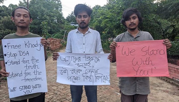 খাদিজার মুক্তি চেয়ে রাবিপ্রবিতে ৩ শিক্ষার্থীর মানববন্ধন 