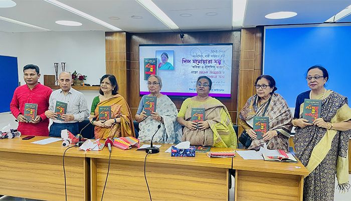 মনোয়ারা মনুর ‘কবিতা ও প্রাসঙ্গিক ভাবনা’ গ্রন্থের মোড়ক উম্মোচন