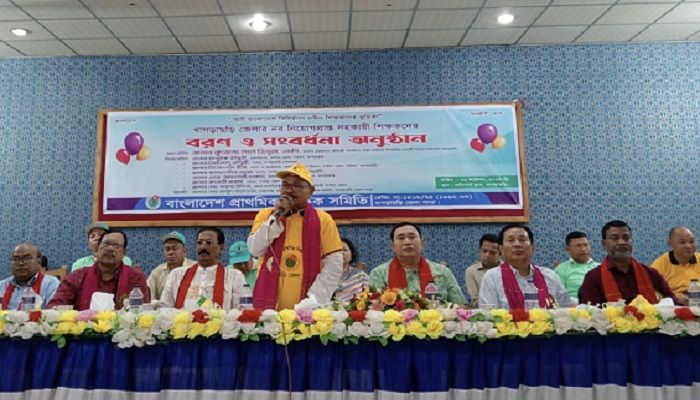 খাগড়াছড়িতে প্রাথমিক সহকারী শিক্ষকদের সংবর্ধনা
