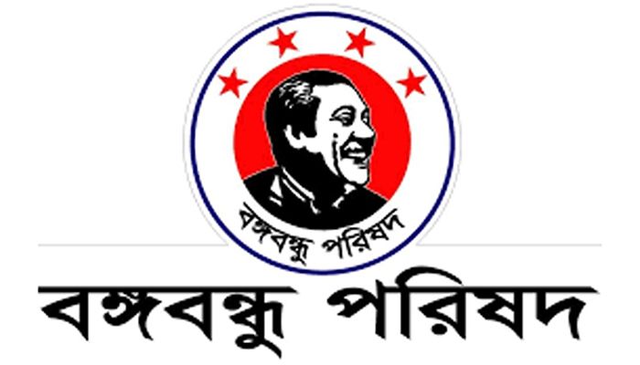শেখ রাসেলের জন্মদিনে বঙ্গবন্ধু পরিষদের শ্রদ্ধা