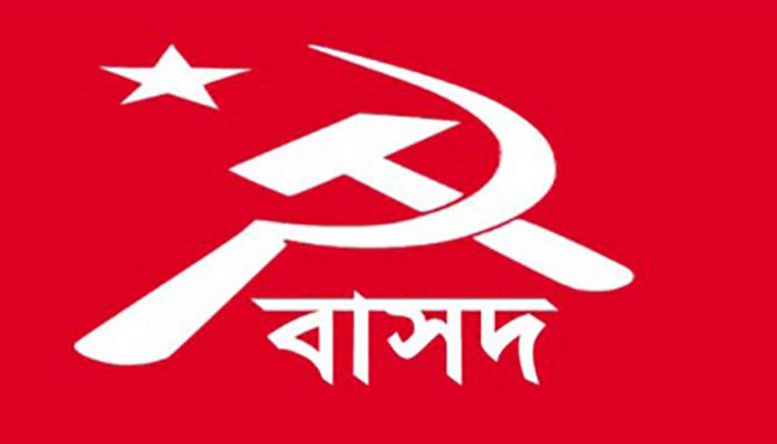 গাজায় ইসরায়েলি আগ্রাসনের নিন্দা