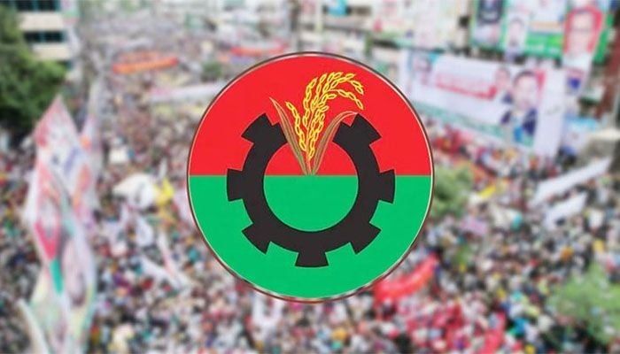 দেশজুড়ে আজ গণ-অনশন করবে বিএনপি