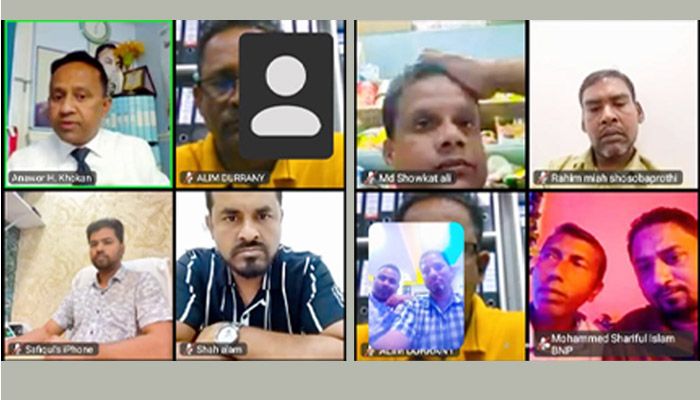 মালদ্বীপ বিএনপির প্রতিবাদ সভা অনুষ্ঠিত