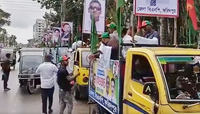 ফরিদপুর অভিমুখে বিএনপির রোড মার্চ আজ