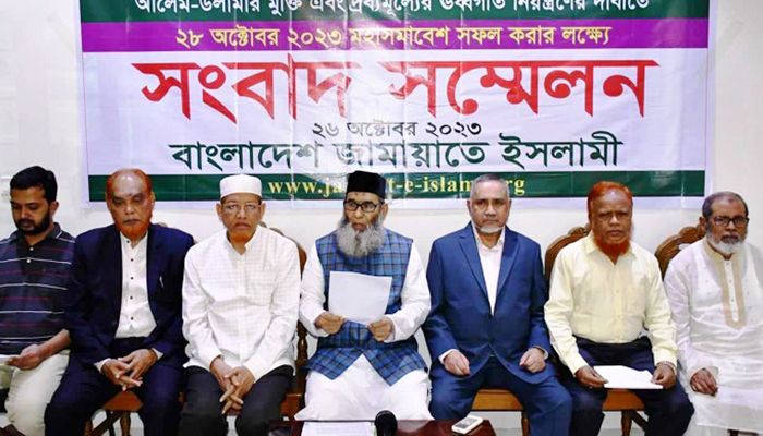 শাপলা চত্বরে মহাসমাবেশের সিদ্ধান্তে অনড় জামায়াত