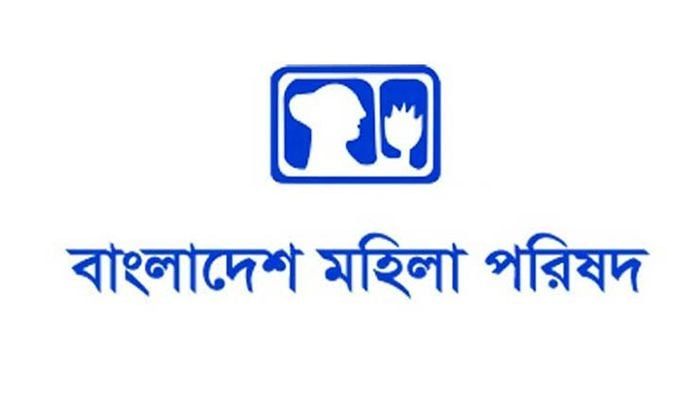 তরুণ প্রজন্মের সাথে মহিলা পরিষদের সভা সোমবার