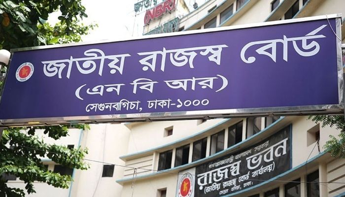 দুই হাজার কোটি টাকার রাজস্ব ফাঁকি ব্রিটিশ আমেরিকান টোব্যাকোর