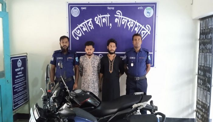 নীলফামারীতে ছিনতাই চক্রের ২ সদস্য গ্রেপ্তার 