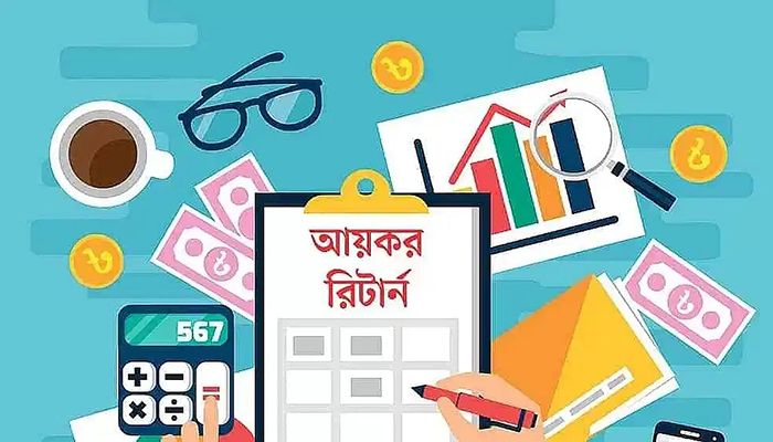 আয়কর রিটার্ন জমা দিতে যেসব ডকুমেন্ট জরুরি