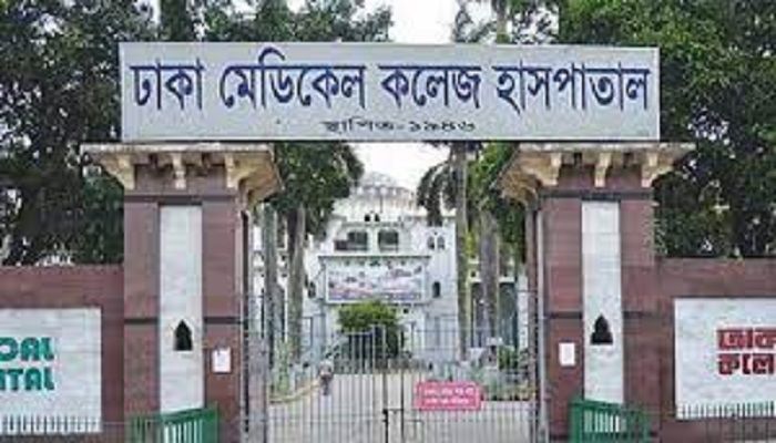 সারাদিনের সংঘর্ষে আহত ১৩০ জন ঢামেকে চিকিৎসা নিয়েছেন