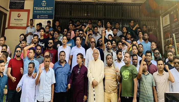 হরতালের প্রতিবাদে পাবনা জেলা আওয়ামী লীগ কঠোর অবস্থানে 