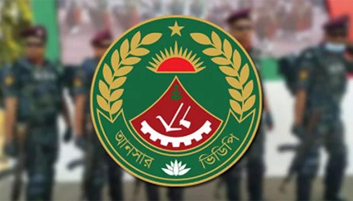 আটক-তল্লাশির ক্ষমতা ছাড়াই আনসার বিল পাস