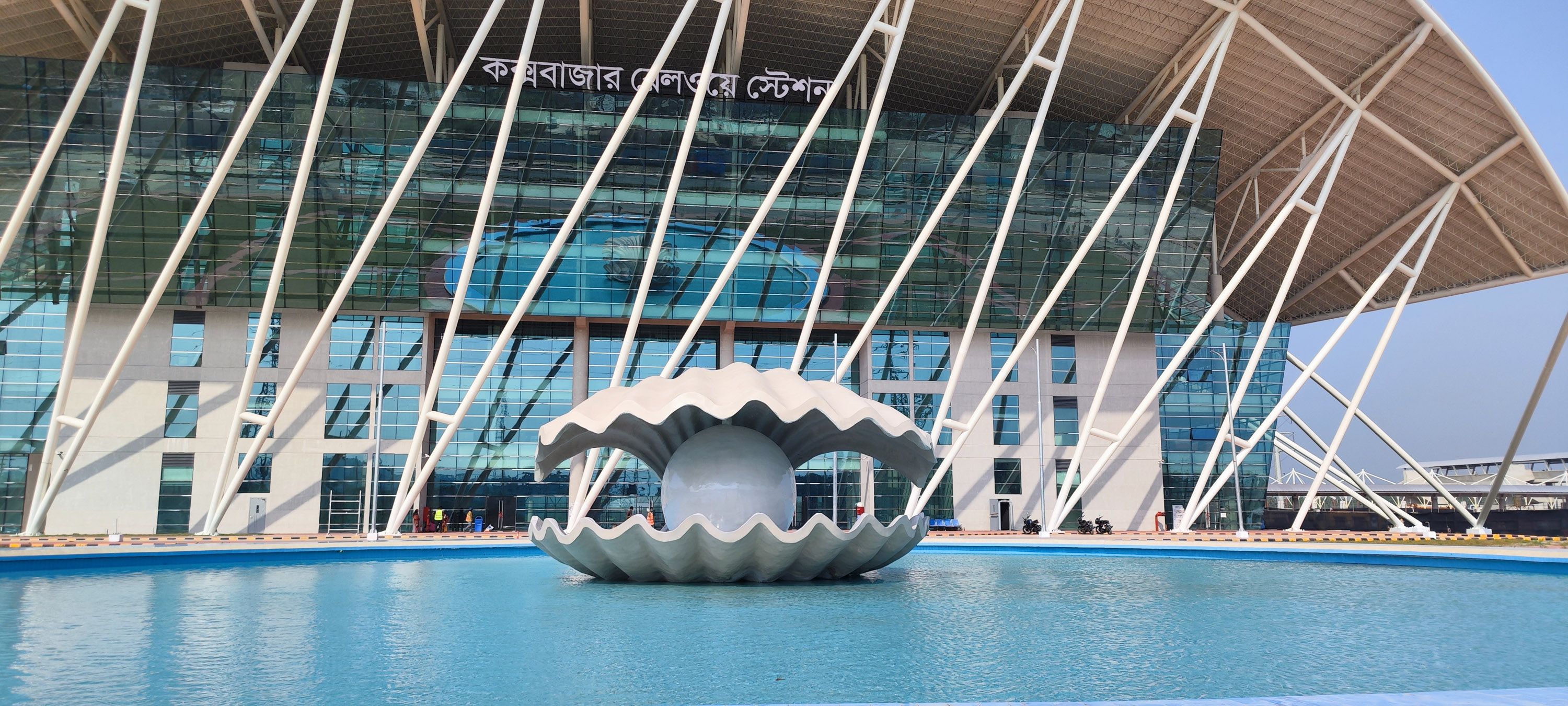 ঝিনুকের আদলে দেশের প্রথম আইকনিক রেলস্টেশন