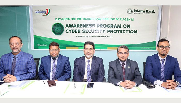 ইসলামী ব্যাংকে সাইবার সিকিউরিটি প্রটেকশন শীর্ষক কর্মশালা 