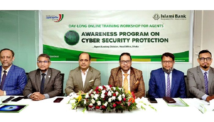 ইসলামী ব্যাংকে সাইবার সিকিউরিটি প্রটেকশন শীর্ষক কর্মশালা