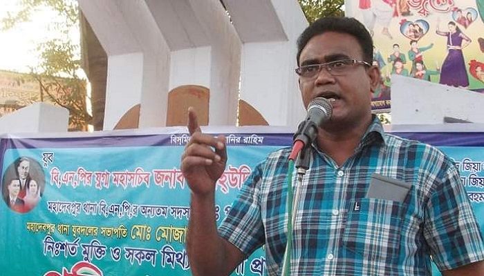 নওগাঁ জেলা বিএনপির সদস্য সচিব গ্রেপ্তার