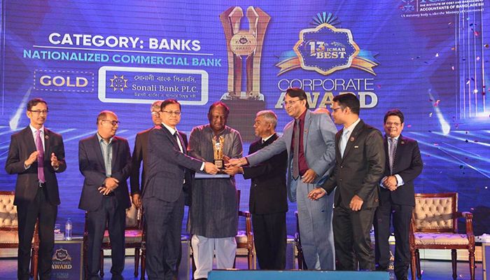 সোনালী ব্যাংকের ‘আইসিএমএবি বেস্ট কর্পোরেট গোল্ড অ্যাওয়ার্ড’ লাভ