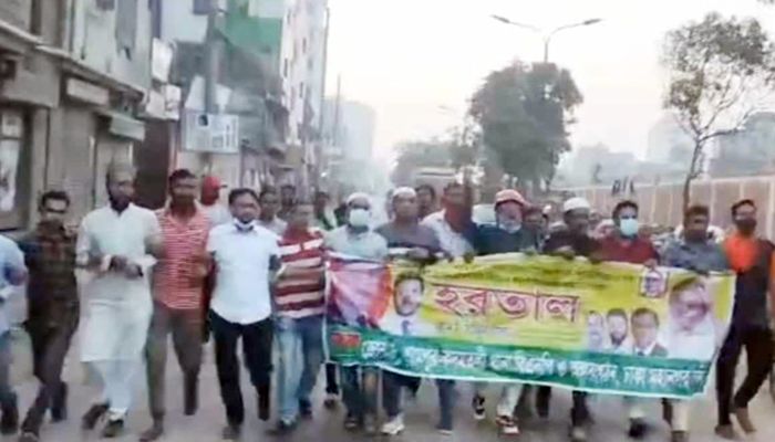 হরতালের সমর্থনে জুরাইনে মিছিল