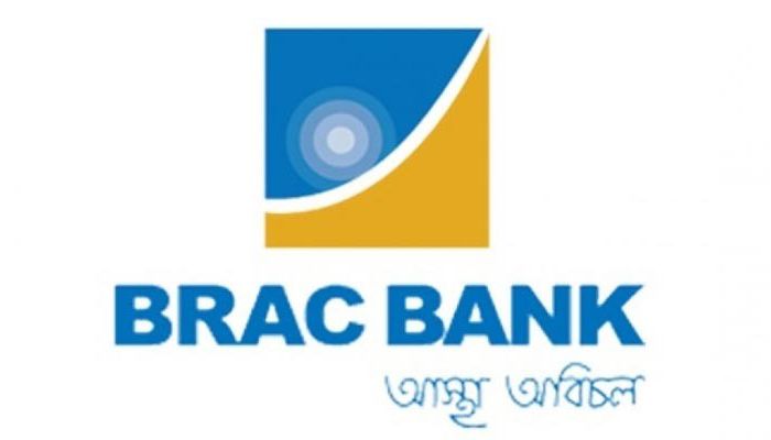 স্নাতক পাসে নিয়োগ দেবে ব্র্যাক ব্যাংক