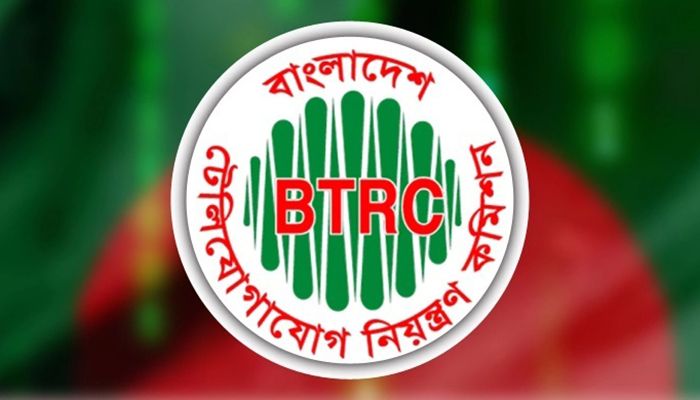 ৪৮ প্রতিষ্ঠানের ইন্টারনেট লাইসেন্স বাতিল