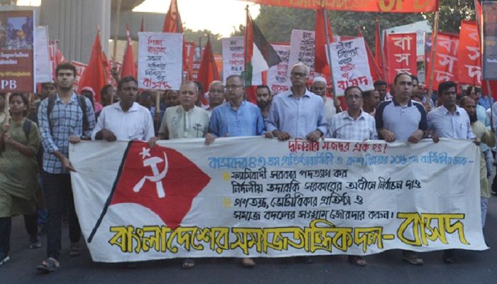 ‘দেশটাকে জাহান্নাম বানিয়ে ফেলেছে সরকার’