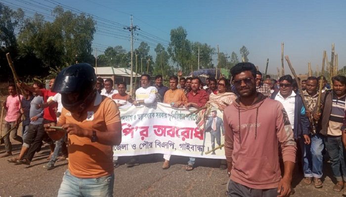 গাইবান্ধা-পলাশবাড়ীর মহাসড়কে বিক্ষোভ মিছিল। ছবি: গাইবান্ধা প্রতিনিধি