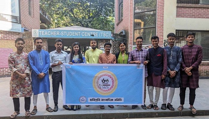 সপ্তম বর্ষে পদার্পণ করলো হাবিপ্রবি সাংবাদিক সমিতি