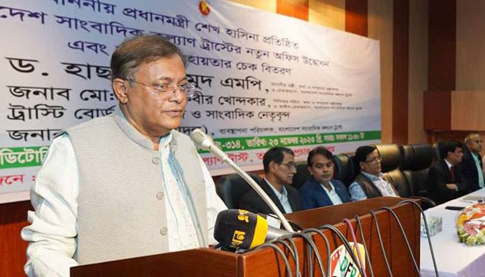 বিএনপির আগুন-সন্ত্রাসের বিরুদ্ধে কলম ধরুন