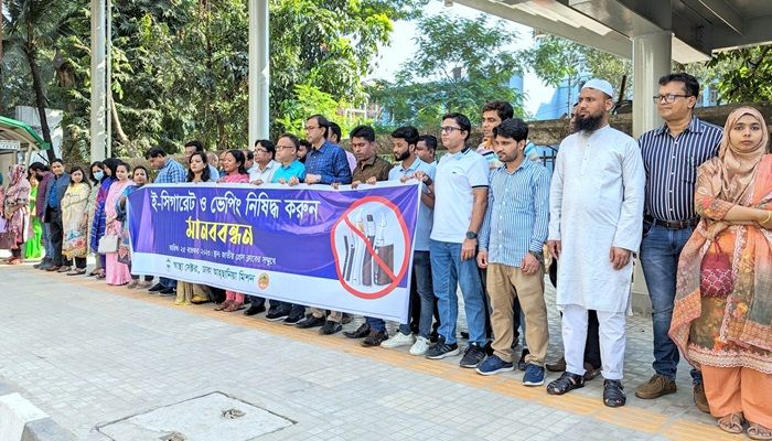 ‘ই-সিগারেট ও ভেপিং নিষিদ্ধ করতে হবে’