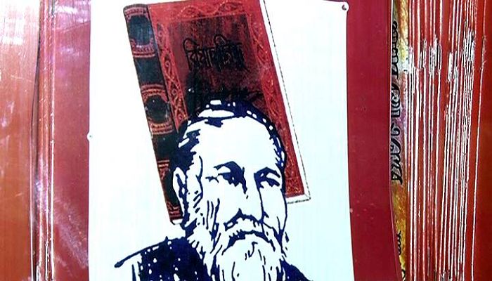 মীর মশাররফের জন্মবার্ষিকীতে কুষ্টিয়ায় দুইদিনের আয়োজন