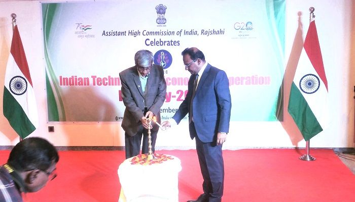 ইন্ডিয়ান টেকনিক্যাল অ্যান্ড ইকোনমিক কোঅপারেশন দিবস উদযাপিত