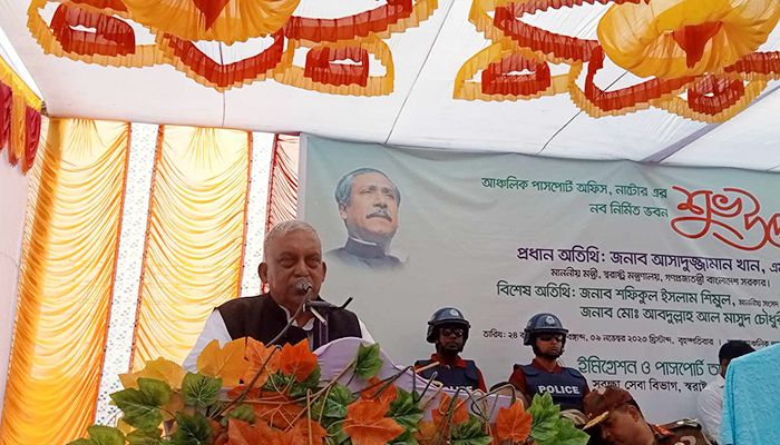 প্রধানমন্ত্রীর নেতৃত্বে আমরাই প্রথম ই-পাসপোর্ট শুরু করি: স্বরাষ্ট্রমন্ত্রী