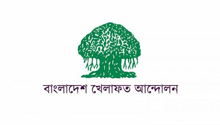 নির্বাচনে যাওয়ার ঘোষণা দিল খেলাফত আন্দোলন