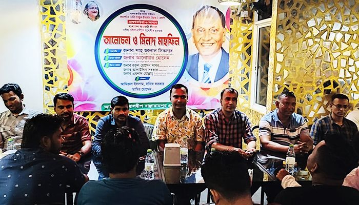 মালদ্বীপ প্রবাসীদের নির্বাচনী করণীয় শীর্ষক আলোচনা সভা