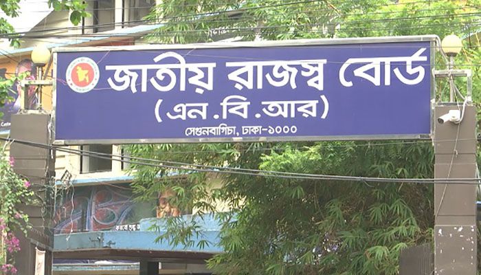 বেসরকারি প্রভিডেন্ট ফান্ডে কর কমছে
