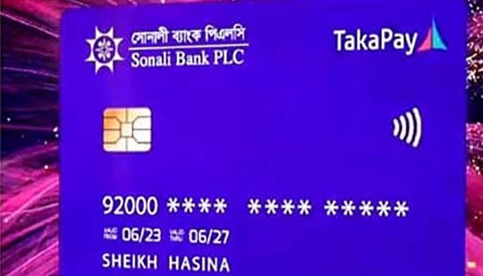 ‘টাকা পে’ কার্ডে মিলবে যেসব সুবিধা