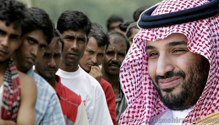সৌদি প্রবাসীদের জন্য বিশাল সুখবর