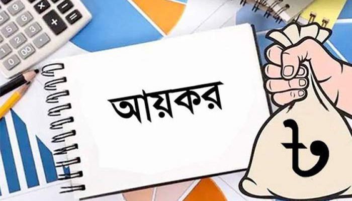 রিটার্ন জমার মৌসুম শুরু, করদাতাদের যা জানা জরুরি